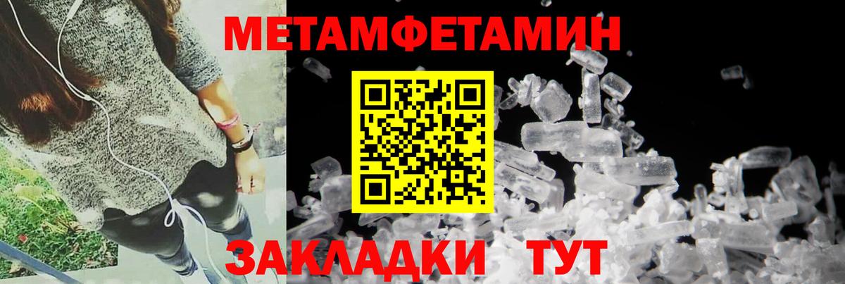 Amphetamine VHQ Скопин