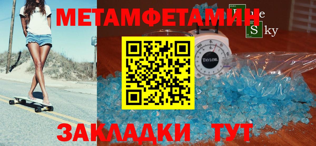 АМФЕТАМИН  Амфетамин Premium  Вход с VPN  блэк спрут рабочий сайт  Скопин 