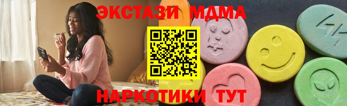 Ecstasy бентли  Вход с VPN  omg зеркало  Скопин 