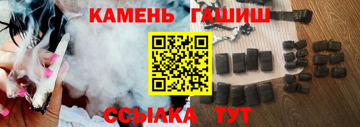 Гашиш ice o lator Скопин