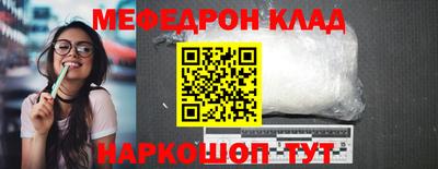 кокаин VHQ Обнинск