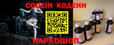 соль курить ск Обь