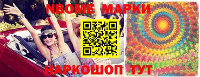кокаин VHQ Обнинск