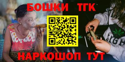 соль курить ск Обь