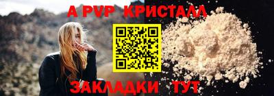 кокаин VHQ Обнинск