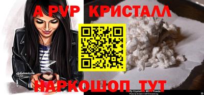 соль курить ск Обь