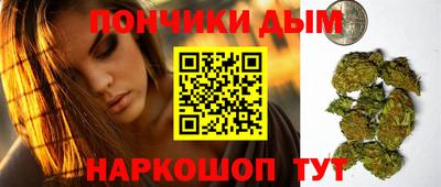 соль курить ск Обь