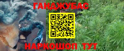 соль курить ск Обь
