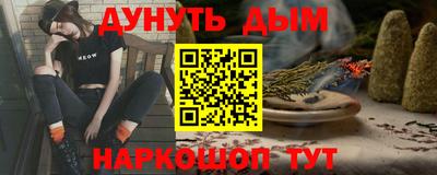 кокаин VHQ Обнинск