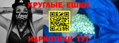 соль курить ск Обь