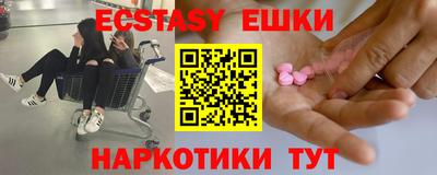 кокаин VHQ Обнинск