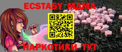 амф Нягань