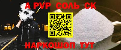 кокаин VHQ Обнинск