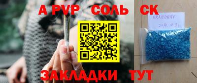 кокаин VHQ Обнинск