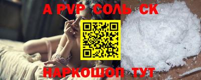 кокаин VHQ Обнинск
