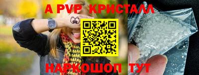 соль курить ск Обь