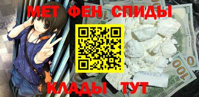 соль курить ск Обь