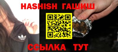 соль курить ск Обь