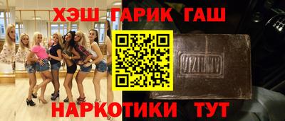 кокаин VHQ Обнинск