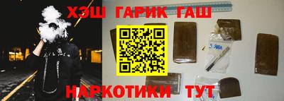 соль курить ск Обь