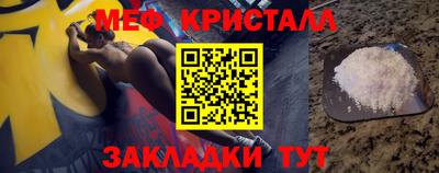 соль курить ск Обь