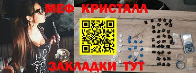 соль курить ск Обь