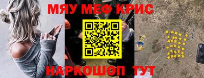 соль курить ск Обь