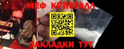 соль курить ск Обь