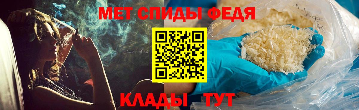 Скопин  Первитин  Вход с VPN  Метамфетамин витя 
