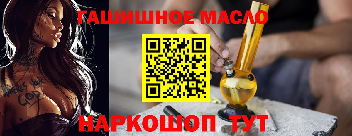 Дистиллят ТГК концентрат Скопин