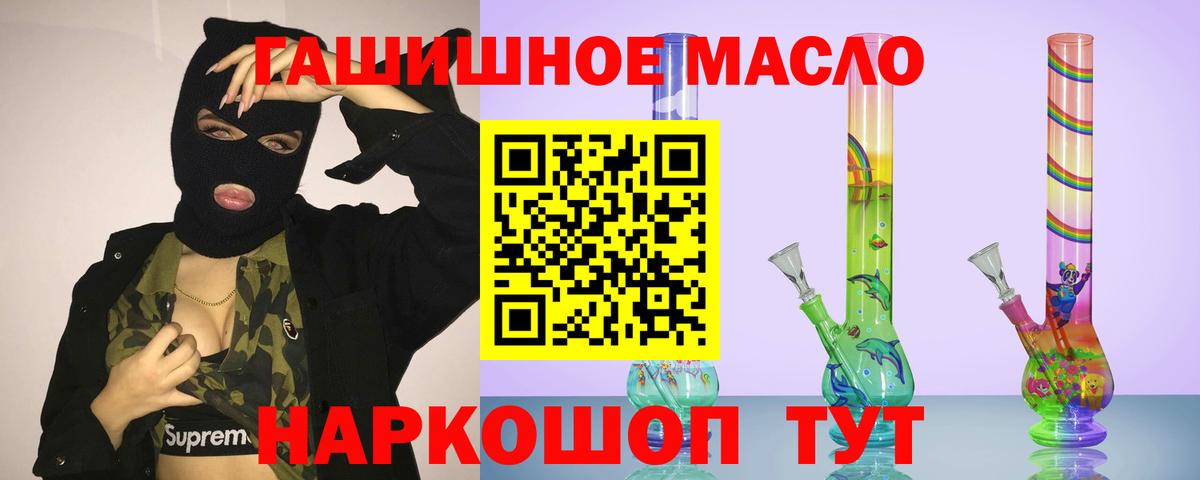 как найти   Вход с VPN  ссылка на мегу онион  Дистиллят ТГК вейп с тгк  Скопин 