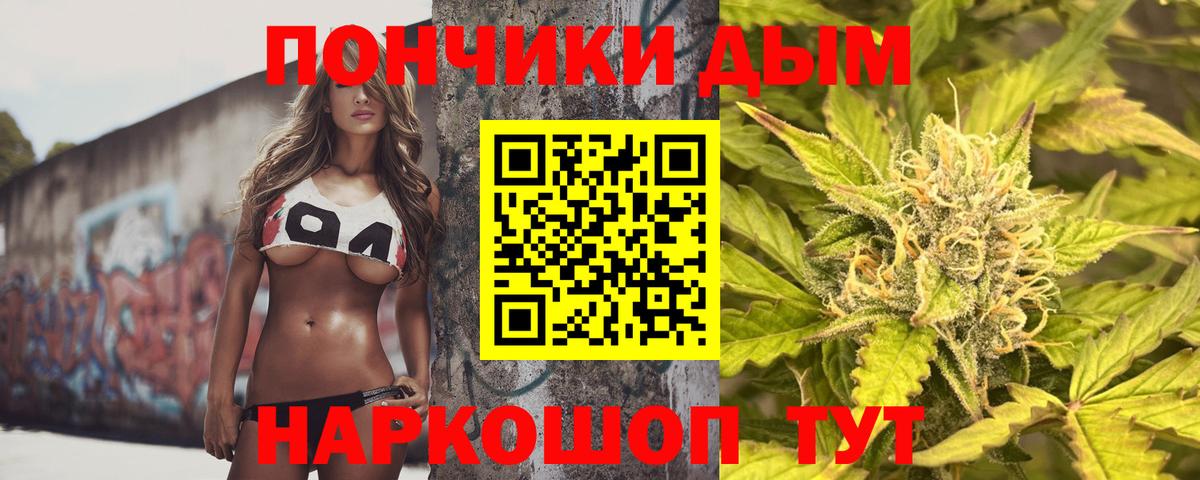 Бошки марихуана VHQ Скопин